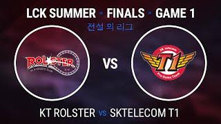 SKT vs KTR G1 HIGHLIGHTS Grand Final | LCK Summer 2015 S5 Final | SKTelecom T1 vs KT Rolster Game 1