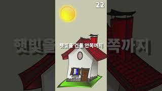 [30초 역사상식] 동서양 건축 차이의 진짜 이유!