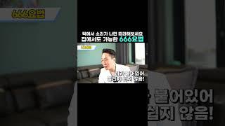 턱에서 소리가 난다면? 이 운동 따라해 보세요!