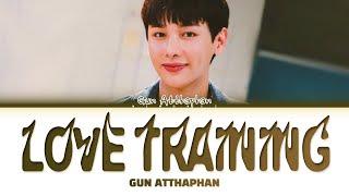 【Gun Atthaphan】 LOVE TRAINING (ฝึกรัก) Ost.The Trainee ฝึกงานเทอมนี้ รักพี่ได้มั้ย