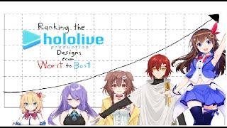 Ranking The Hololive Designs From Worst to Best