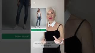 Как собраться на корпоратив за 5 дней .Советы стилиста!