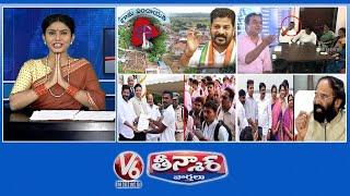 CM Revanth - Panchayat Elections | Uttam Counter To  KTR | MLA's Fun With Malla Reddy | V6 Teenmaar