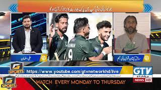 Exclusive | Junior Hockey Asia Cup | Pakistan vs India | G Sports Special Show | GTV News