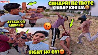 MOTEE KO chhaprio Ne kidnap ker lia| He attack On Anmol | Kawa h2r 2024