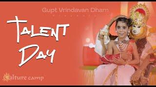 Talent Day | Cultural Camp -May 2025 | Gupt Vrindavan Dham