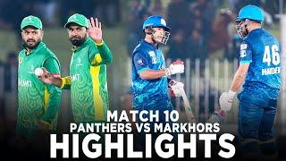 Full Highlights | Lake City Panthers vs UMT Markhors | Match 10 | Champions Cup 2024