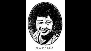 콜럼비아 1936,7년 가수 김초운 - 가슴에 타는 불꽃, 가시면 못오시나, 버드나무 그림자에, 사막의 눈물