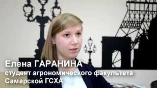 Елена Гаранина о стажировке в Германии