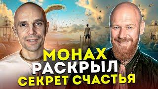 Эти 5 привычек, ИЗМЕНЯТ твою жизнь НАВСЕГДА (Модана Мохан)