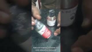 Anti iron making at home drp coin education purpose #chemical #coin #anit