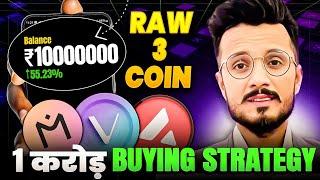 100x TOP 3 RWA COIN Next करोड़ रुपए बनाए  || RWA COIN Buying Strategy