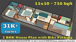 15x50 House Design 3D | 750 Sqft | 83 Gaj | 2 BHK | Modern Design | 4x15 Meters