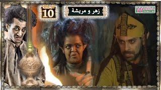 Zhar Omracha ep 10 V Arabe