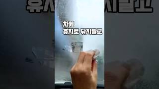 가성비 차량 꿀템 2가지