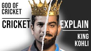 The Battle of King Kohli Vs Sachin Tendulkar | Junaid Akram Explain #10