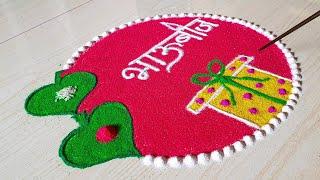 Rangoli Designs For Diwali. Bhai Dooj Rangoli. Bhaubeej Rangoli. Diwali Rangoli. Rangoli Designs