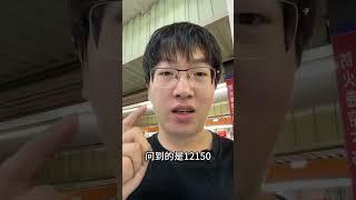 苹果iPhone16暴跌之后又暴涨？黄牛春天来了，市场缺货 #iphone #手机 #华强北  #数码 #苹果 #applewatch #手机 #smartphone #安卓 #watch