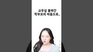 해설강의 찍다가 빡쳐버린 수학강사…‍️