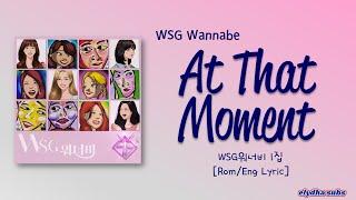 WSG Wannabe (가야G) – At That Moment (그때 그 순간 그대로 (그그그)) [Color_Coded_Rom|Eng Lyrics]