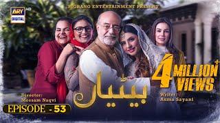 Betiyaan Episode 53 - 30th November 2022 (English Subtitles) - ARY Digital Drama