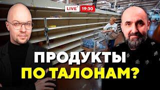 Картофельная сделка Лукашенко: спасут ли Беларусь овощи из Европы? / Горячий комментарий