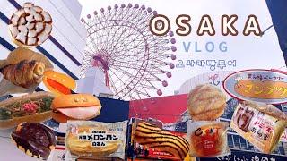 sub)Bread-loving Osaka local bakery tour | Yakisoba bread, Coppe bread, Chikuwa bread | Korean VLOG