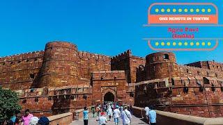 One minute in TukTuk: Agra Fort (India)