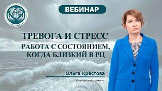 Что делать, когда близкий в реабилитационном центре?