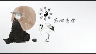 01八字实战核心基础课 真假十神