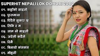 New Popular Lok Nepali Songs 2080 | 2024 | New Nepali Romantic Lok Songs 2024|