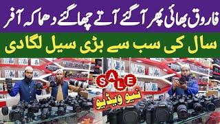 Cheapest Price DSLR in Karachi Pakistan 2023 | second hand dslr market Karachi