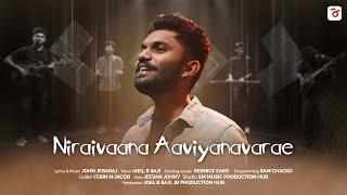 Niraivaana Aaviyanavarae | Abel B Saji | JB PRODUCTION HUB