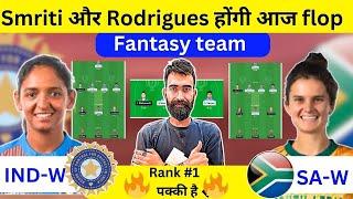 IND-W vs SA-W Dream11 Team | IND-W vs SA-W Dream11 Prediction 2024| IND-W vs SA-W Dream11 Team today