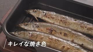 パロマ　ラ・クックグラン　グリル比較動画『ラクックのヒミツ』