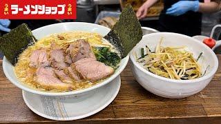 【うまいラーメンショップ】濃厚肉増しとネギ増しの最強コンビ『飯テロ』Ramen Shop