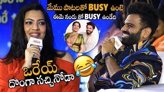 ఒరేయ్ దొంగా సచ్చినోడా | Geetha Madhuri Hilarious Comments On Singer Sri Ram Chandra | Nandu | APA