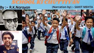 School Ki Chuttiyan | स्कूल की छुट्टियां | Malgudi Days | Hindi Kahaani