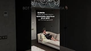 Разверни описание