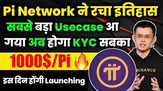 🟢Pi Network Price prediction | Pi coin Mainnet, KYC News today $NCXT 1500% pump | Pi बनाएगा करोड़पति