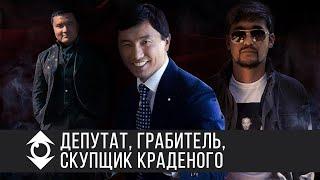 Кайрат Кудайбергенов - разоблачение | Часть 1