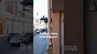 Солнечный день и православный храм // Петербург
