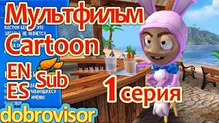 Beach Buggy Racing Cartoon Russian with English Subtitles | BB Racing Live Game 1 Episode