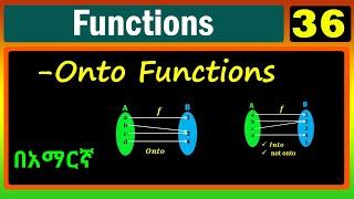 Functions | Lecture 36 | Onto (surjective) Functions with detailed explanations | በአማርኛ