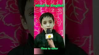 Saurabh Shaw //Hindi To English#TIMETOTUTOR