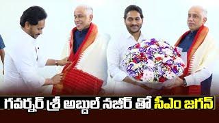 CM YS Jagan met Governor Abdul Nazir at Raj Bhavan | Volga News