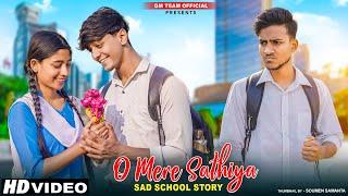 O Mere Sathiya | Sad School Love Story | Heart Touching Story | New Sad Song 2025 | Sumi GM Team