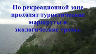 Щербаковская Балка. Волжкская "Швейцария"