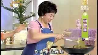 【家常美味好吃精緻料理_廚娘香Q秀】咖哩雞