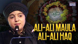 Ali Ali Moula Ali | Ms. Khanak Joshi | Hussain Day 2023